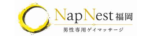 福岡・博多のゲイマッサージ｜NapNest福岡